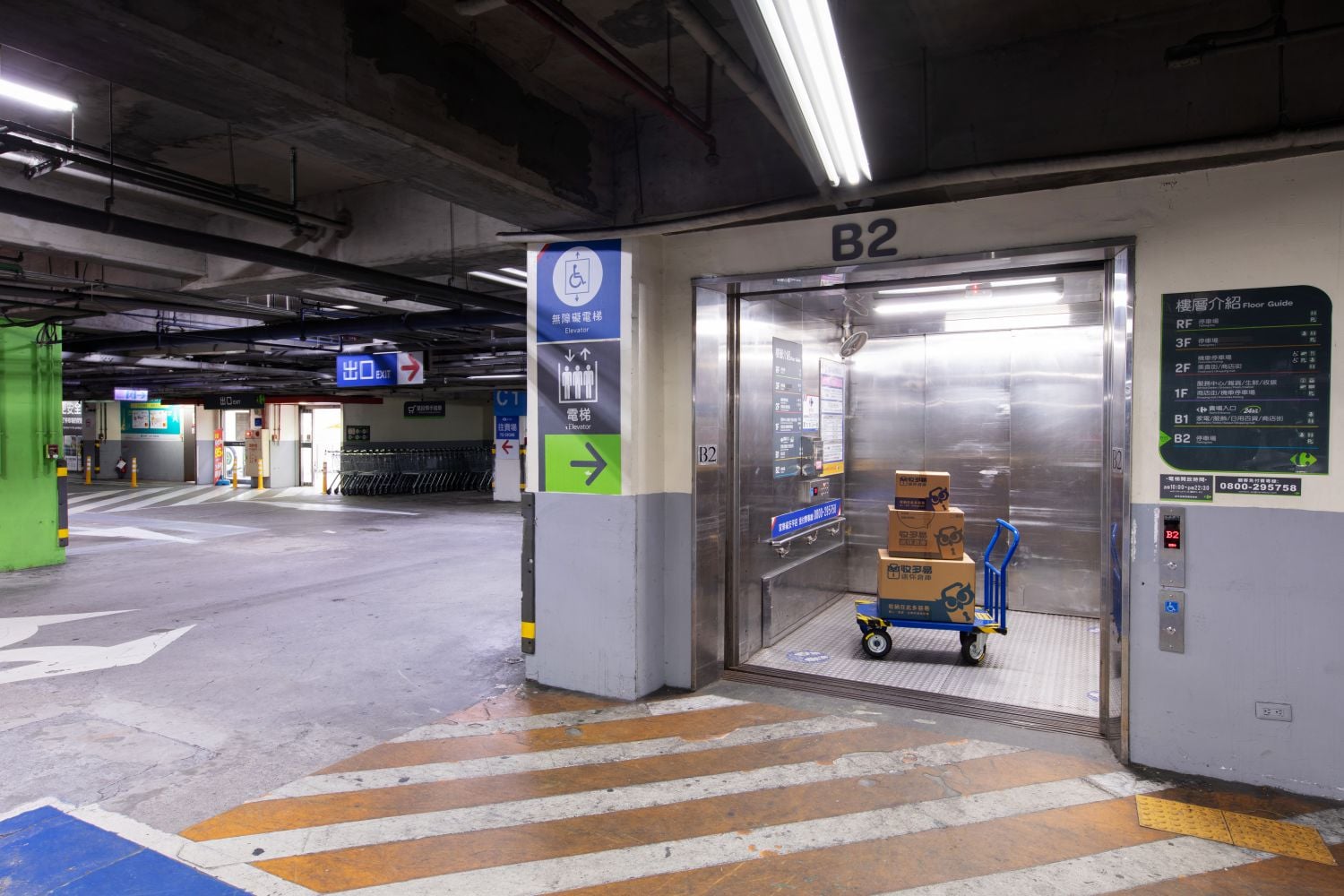 台南安平店 頂級防火建材